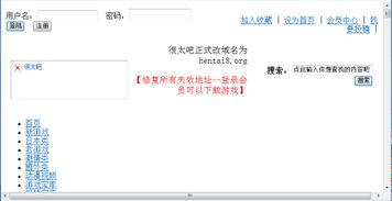 探索互聯網信息服務 現狀、挑戰與發展