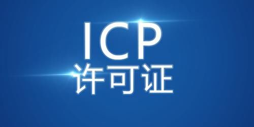 香港服務器是否需要為互聯網信息服務進行備案？